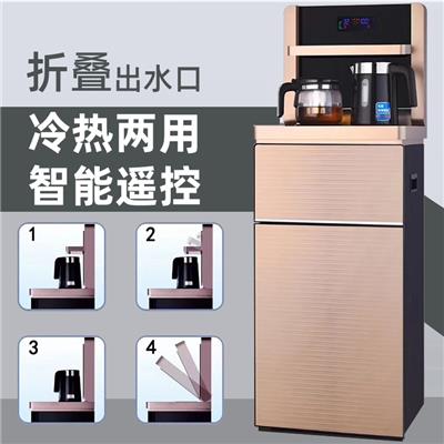 茶吧机家用立式下置水桶装水冷热智能小型全自动远程遥控饮水机