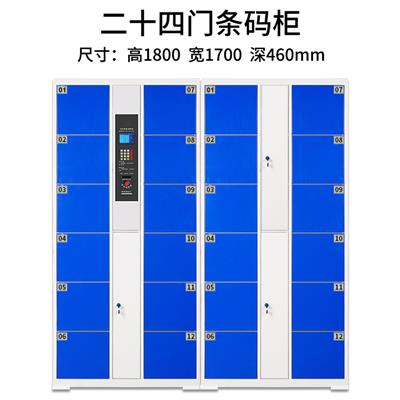 南京定制电子存包柜报价