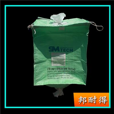 万宁市淀粉集装袋耐高温防水吨袋-珠岩吨袋 铁矿粉吨袋