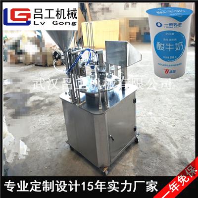 LG-2圆盘式灌装封口机杯装牛奶灌装包装机