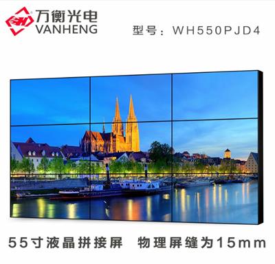 江苏55寸液晶拼接屏，分屏显示大画面都支持，大屏幕墙包安装调试