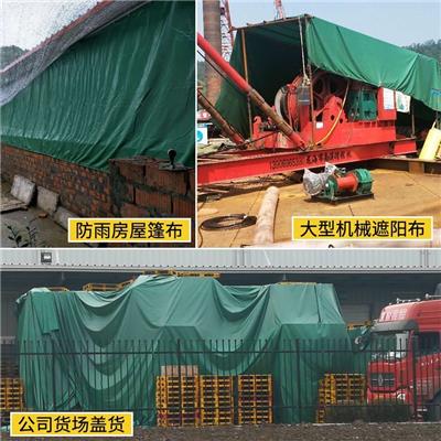 广州户外防雨布加厚帆布遮阳隔热油布三轮货车苫布防水防晒PVC篷布