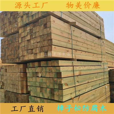 樟子松防腐木板材-定制规格