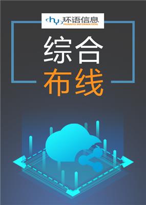 静安区网络维护公司 上海IT外包服务 电脑维护公司