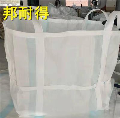 雅安环保耐磨化肥袋太空包编织袋集装袋1200kg大号加厚吨包吨袋