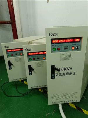 欧阳华斯品牌|15KVA变频电源|15KW变频电源|OYHS-9815|单进单出