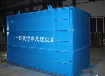 清镇小型污水处理设备生产厂家 按需定制