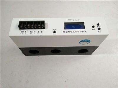 厂家直销ZDB-250A智能电机综合保护器 威肯电气