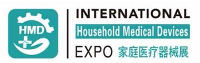 2020广州国际家庭医疗器械博览会