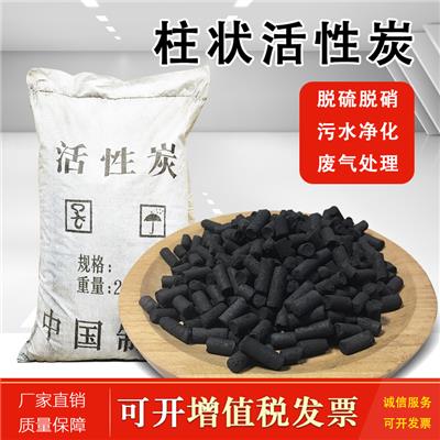 天津活性炭价格 优质生产厂家