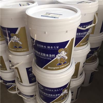 杭州JS聚合物水泥基防水涂料渗透结晶厂家直销价格