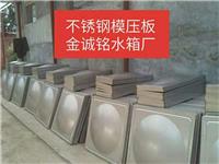 忻州水箱厂 水箱模压板 圆水箱 不锈钢水箱 玻璃钢水箱 搪瓷水箱 BDF水箱