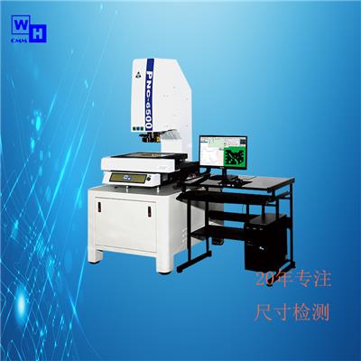 中国台湾维鸿影像测量仪 高精度多功能二次元测量仪 平面度测量