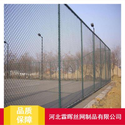 北京可移动镀锌丝护栏网_霖晖浸塑防锈排球场地围网厂家价格
