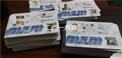广州年审焊工证流程，广州焊工证复审费用多少钱
