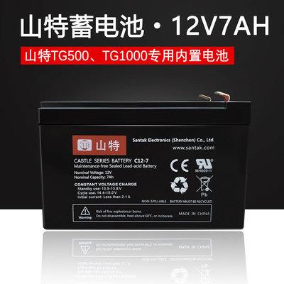 耐普NP12-65蓄电池12V65ah铅酸胶体免维护大容量家用电源直流屏