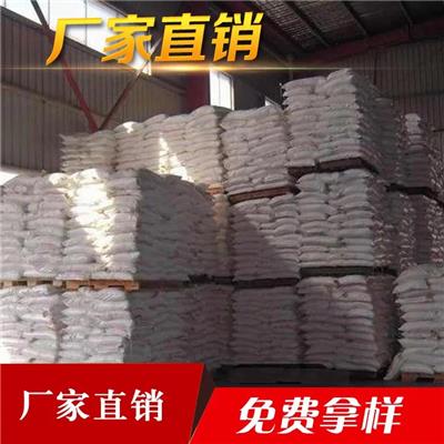 黄石工业葡萄糖价格 58%-60%