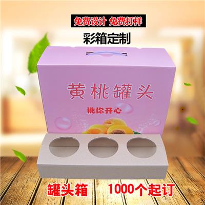 黄桃罐头果汁饮料包装纸箱纸盒定制厂家