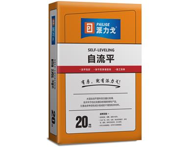 成都室内家用水泥自流平地面找平施工经验丰富