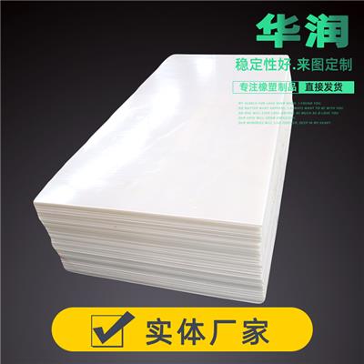 宁津华润定制加工白色聚乙烯塑料板食品机械pe板