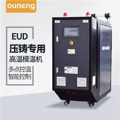 壓鑄機鑄造廠家模溫機 高溫油溫機南京