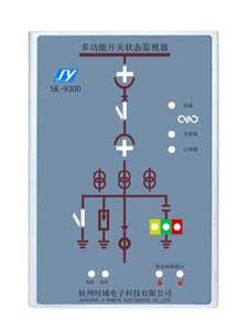 杭州时域SK9300型多功能开关状态指示器