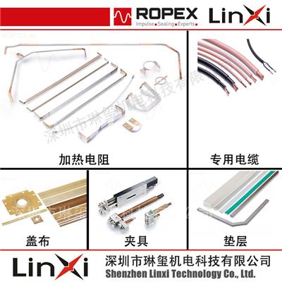 ROPEX加热电阻 盖布 硅胶垫，支持定制，德国ropex德国总代理