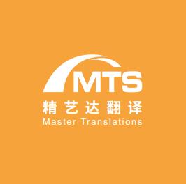 福州翻译公司提供同声传译及同传设备租赁服务-精艺达翻译v
