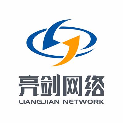 亮劍（廣東）網絡信息安全技術有限公司