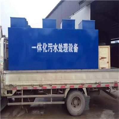 咸宁市屠宰厂废水处理设备