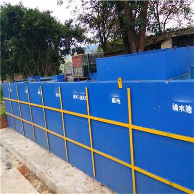 庆阳市中小型医院废水处理装置