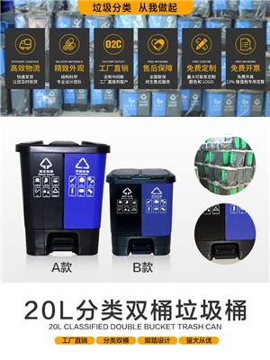重庆云阳垃圾分类垃圾桶照片厂家