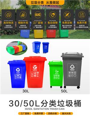 贵州黔东施秉有害垃圾的垃圾桶颜色材质