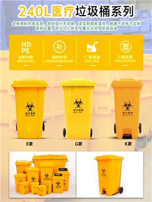 贵州遵义正安垃圾桶塑料厂家报价