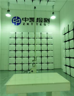 吸尘器CE认证各国认证深圳中凯实验室