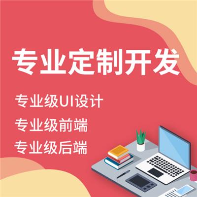 广州APP开发：如何开发让用户主动付费的教育类app？