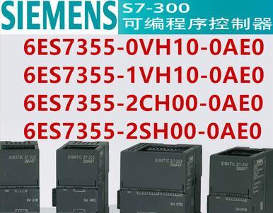 郑州PLC代理商西门子所有系列的模块一级代理 西门子300系列一级代理