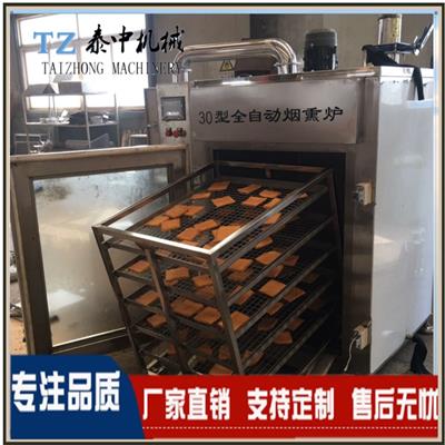 小型熏制豆干机 多功能豆腐块烘干机器