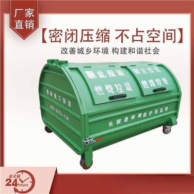 DL-LJX012中型移动垃圾箱 防腐蚀钩臂箱 移动垃圾箱厂家