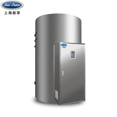 厂家生产NP1500-70热水器|1500L商用热水器|70KW容积式热水器