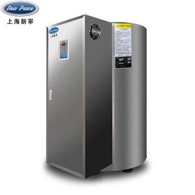 厂家销售NP190-5电热水器|190L工业热水器|5KW商用电热水器