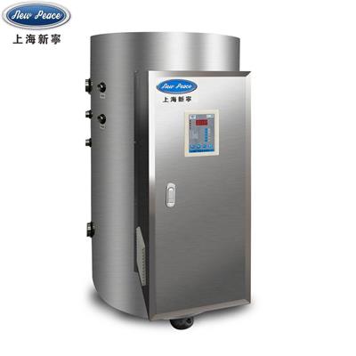 工厂销售NP190-6热水器|190升蓄水式热水器|6千瓦容积式热水器