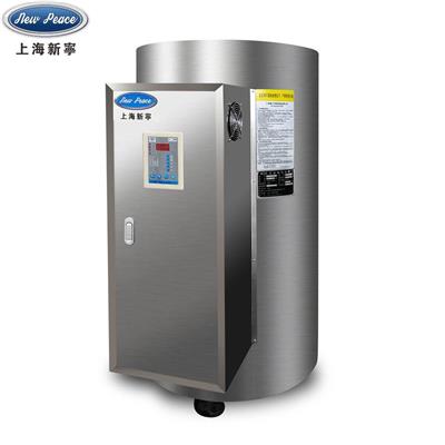 厂家直销NP190-9电热水器|190L大容量热水器|9KW大型电热水器