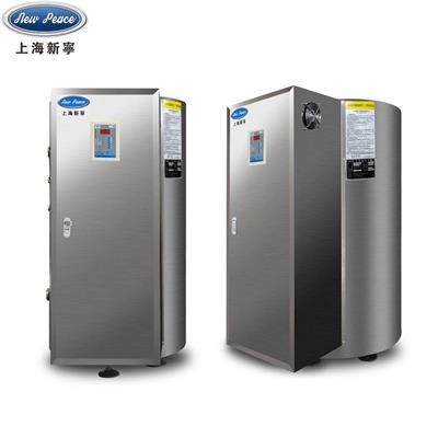 厂家直销NP200-15电热水炉|200L商用热水炉|15KW容积式电热水炉