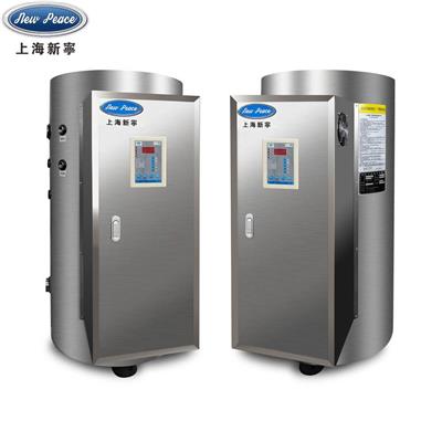 工厂直销NP200-9电热水炉|200L储热式热水炉|9KW立式电热水炉