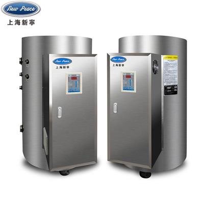 厂家生产NP190-20电热水器|190L容积式热水器|20KW商用电热水器
