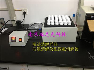 上海屹尧WX-6000微波消解罐6位进口TFM材质恢复性佳耐渗透