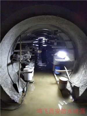 西安化灌费用 隧道渗漏水处理