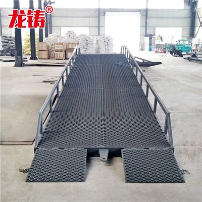 天津生产厂家供应移动式登车桥 DCQY8 10 12 15吨集装箱卸货平台