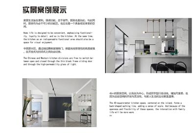 成都设计工作室 Yoko高端设计 室内设计装修 成都家装，大量实景案例